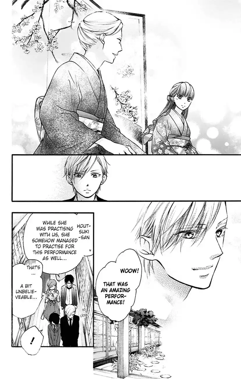 Kono Oto Tomare! Chapter 69 24